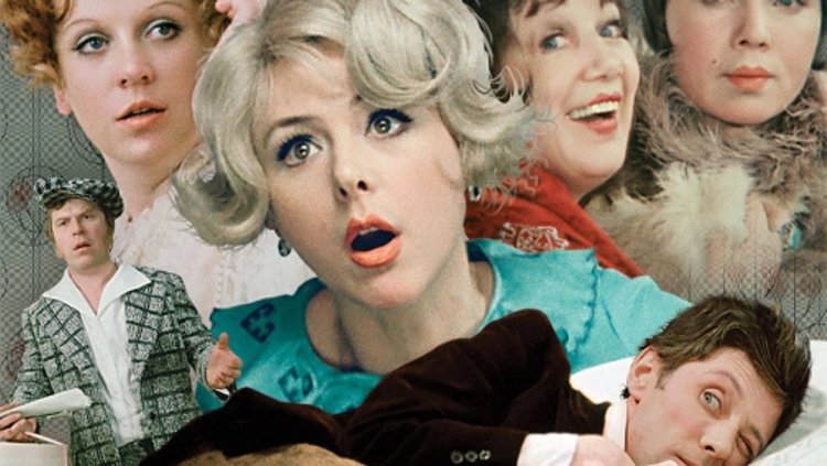 За кадром «Не может быть!»: любопытные факты со съемок