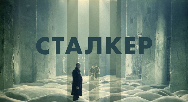 Почему Андрей Тарковский снял фильм «Сталкер» только с третьей попытки?
